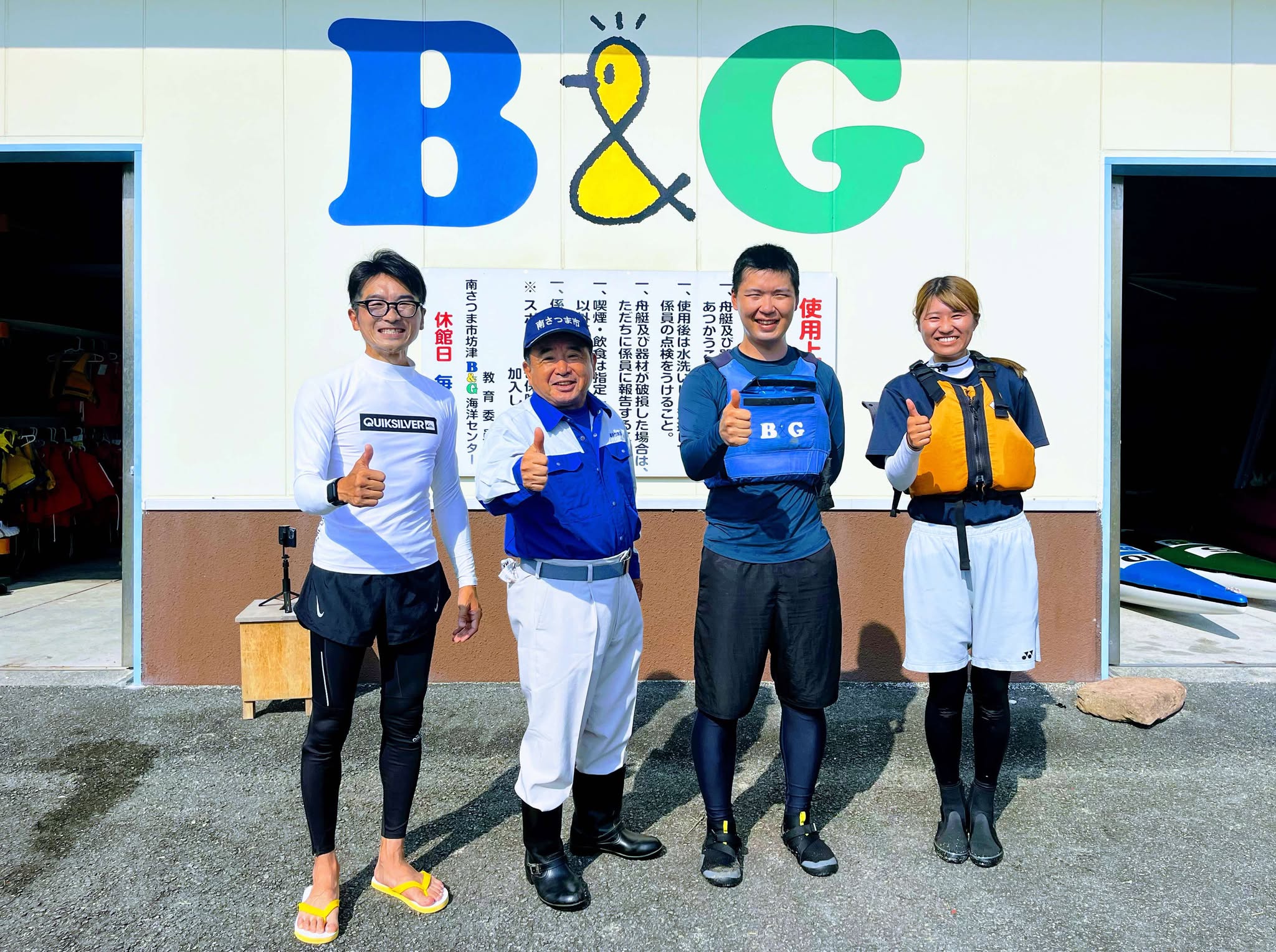 海上保安庁様研修事業写真