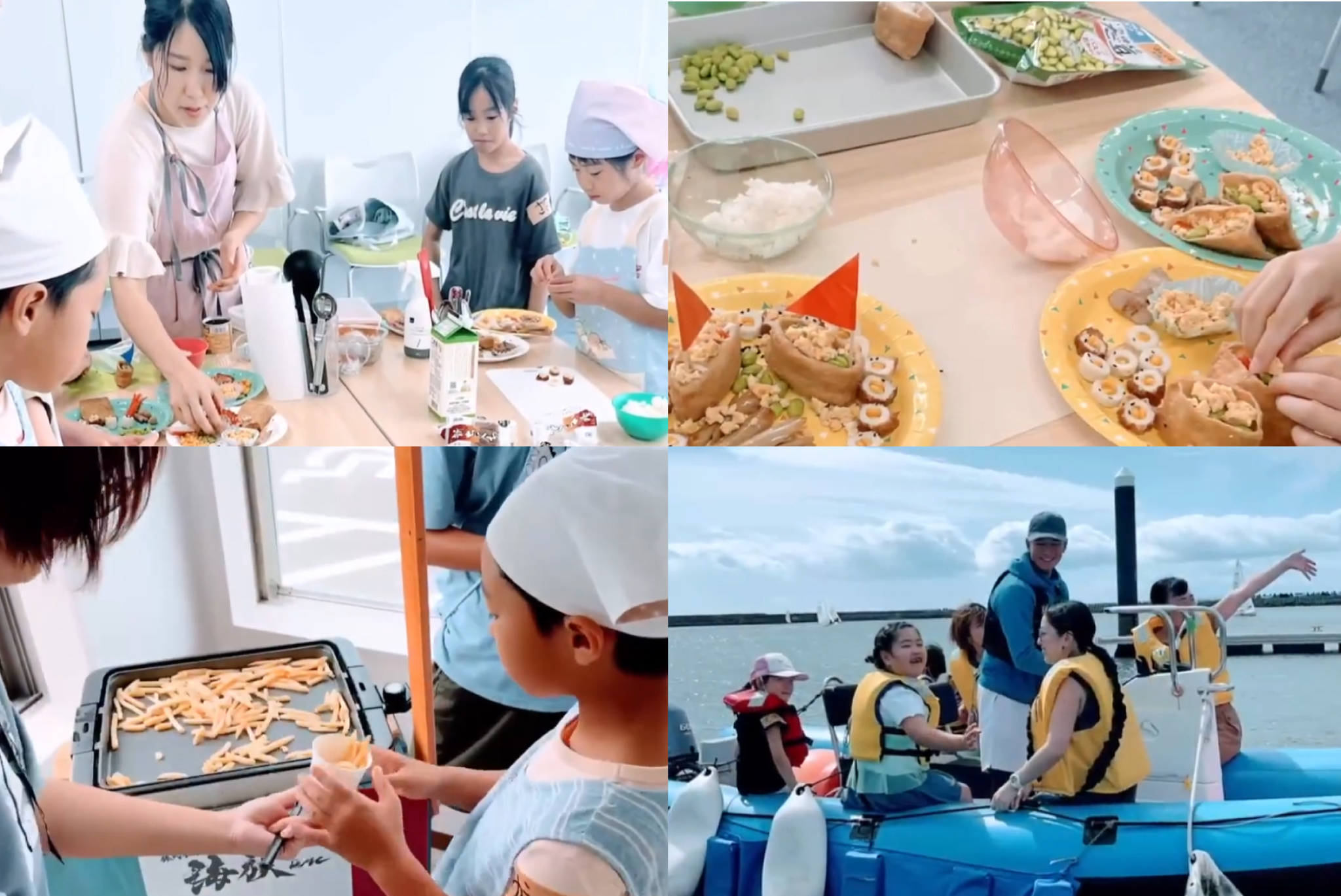 クッキング＆ヨット体験会
